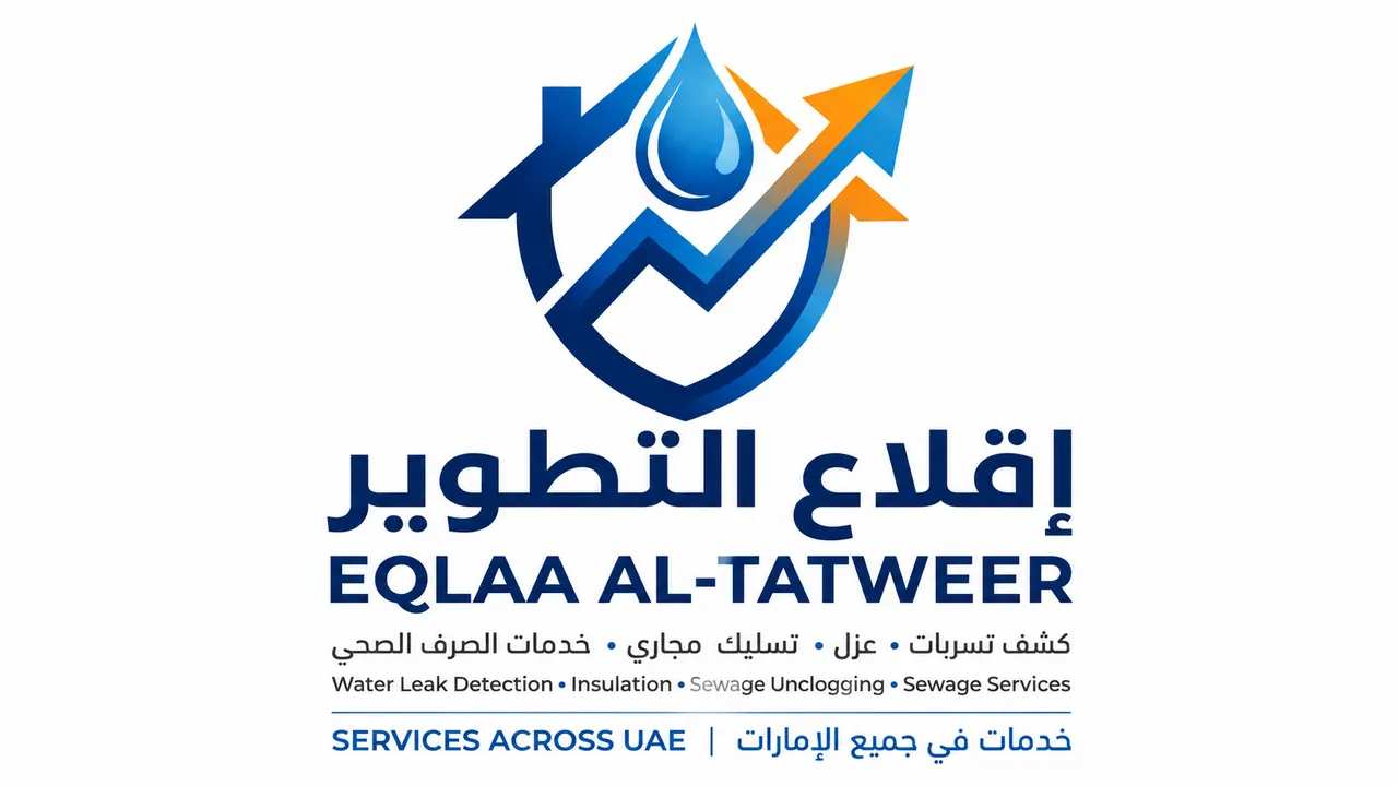 EQLAA AL-TATWEER full brand mark