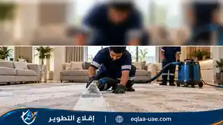 Cleaning Services 3