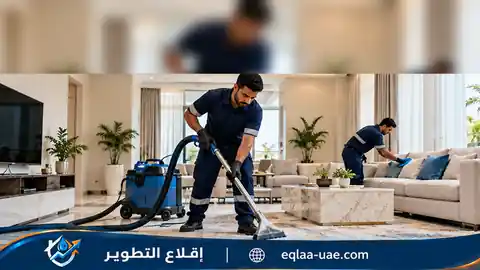 Cleaning Services