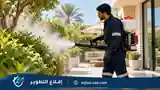 مكافحة الحشرات 5